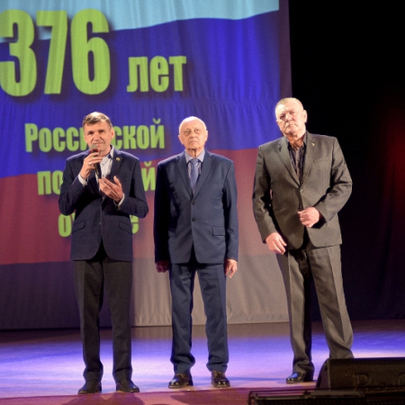 Посмотреть крупнее