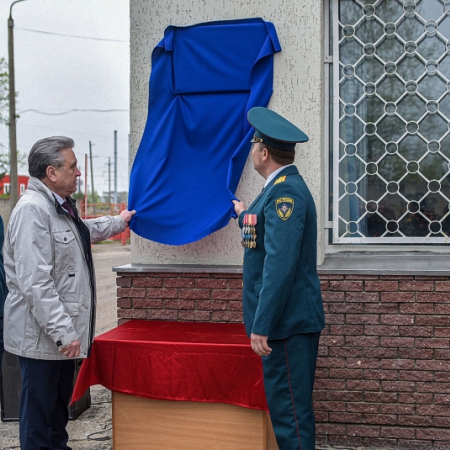 Посмотреть крупнее